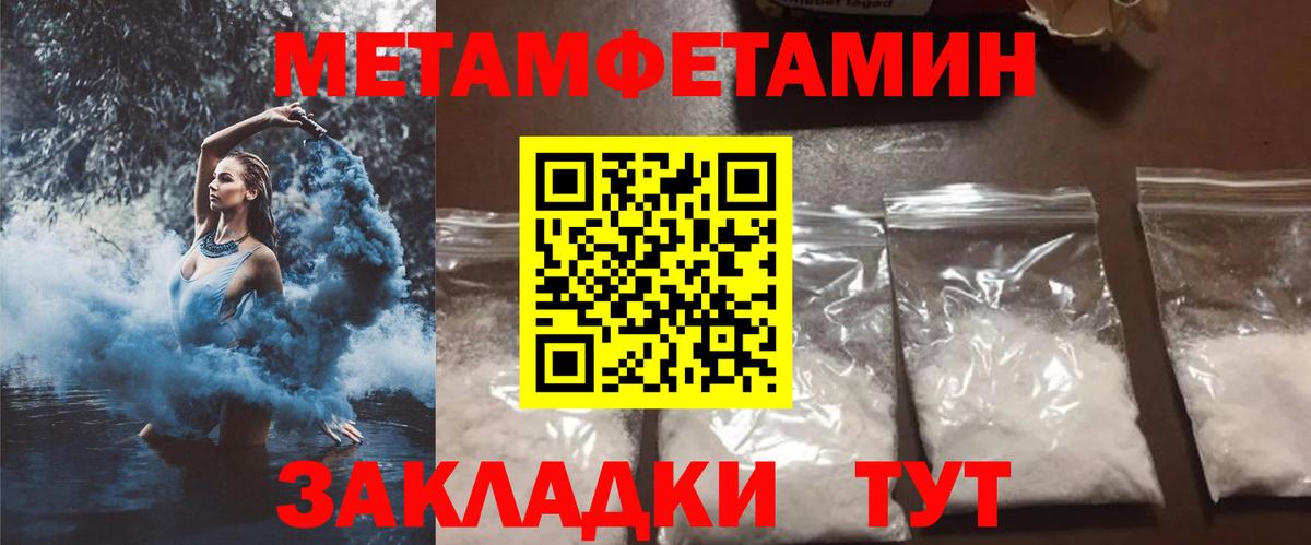 Амфетамин VHQ  Вход с VPN  Амфетамин  Холмск 