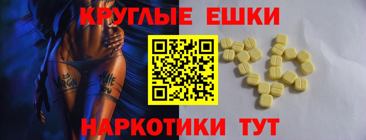 Ecstasy диски Холмск