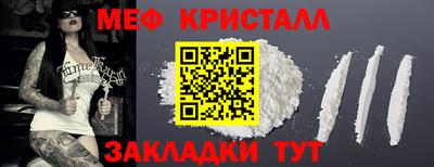 прущая мука Моздок