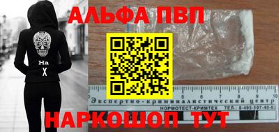прущая мука Моздок