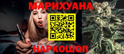 гашишное масло Можга