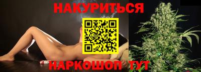 гашишное масло Можга