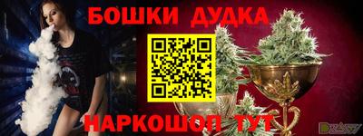 гашишное масло Можга