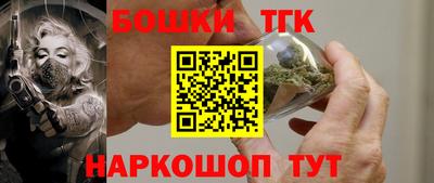 гашишное масло Можга