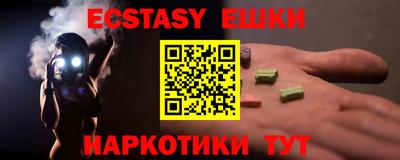 гашишное масло Можга