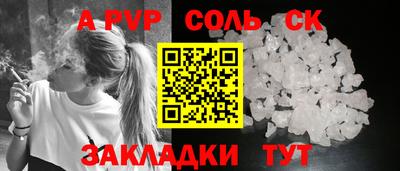 гашишное масло Можга