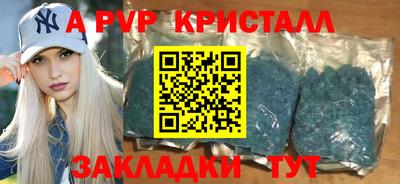 прущая мука Моздок