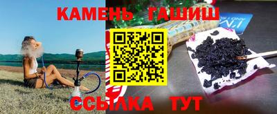 гашишное масло Можга