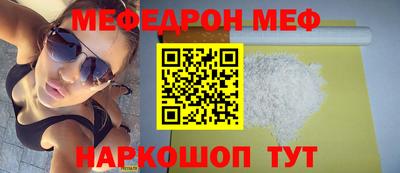твердый Можайск