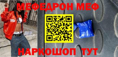 прущая мука Моздок
