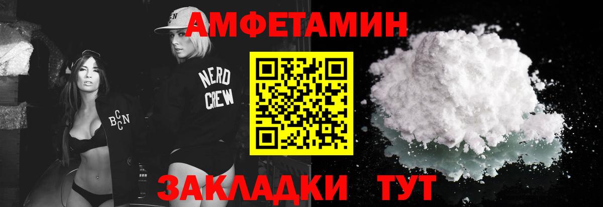 Метамфетамин Methamphetamine Холмск