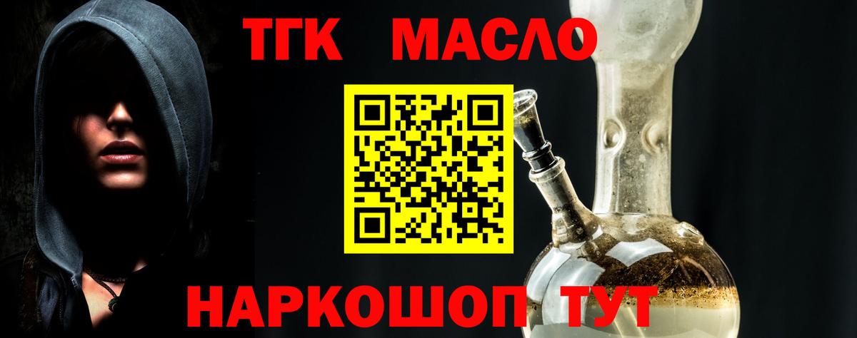 Холмск  ТГК Wax  Вход с VPN 